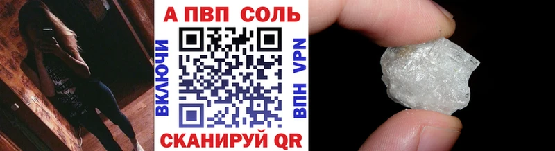 Виды наркоты Ильский Альфа ПВП  АМФ  ГАШ  ГЕРОИН  КОКАИН  Канабис 