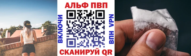 где купить Ильский MEGA А ПВП СК