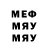 МЕТАДОН methadone Jim Blind