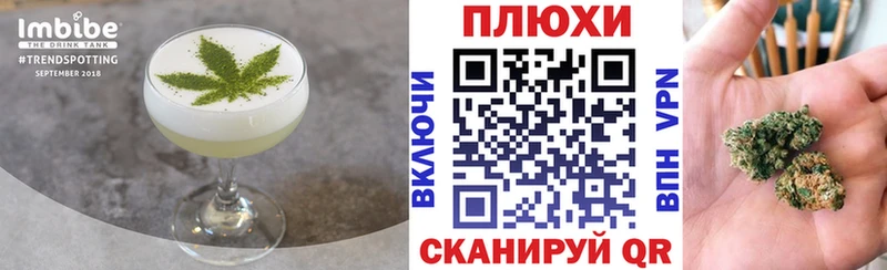 наркошоп Ильский Еда ТГК марихуана