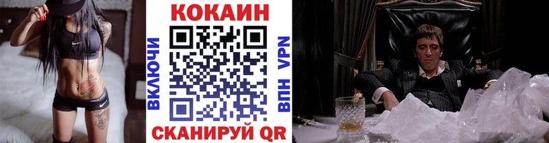 блэк спрут вход  Ильский  Кокаин Columbia  где можно купить  