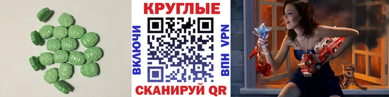 Экстази Punisher  Ильский 