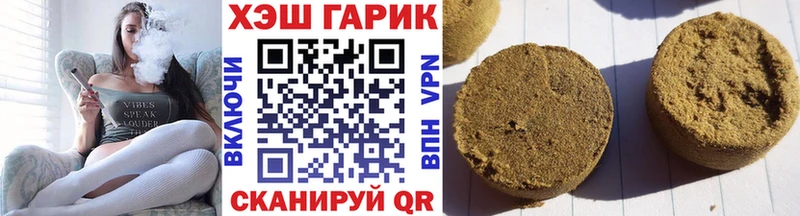 ГАШИШ Premium hydra tor Ильский