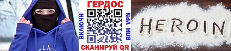 Героин VHQ Ильский