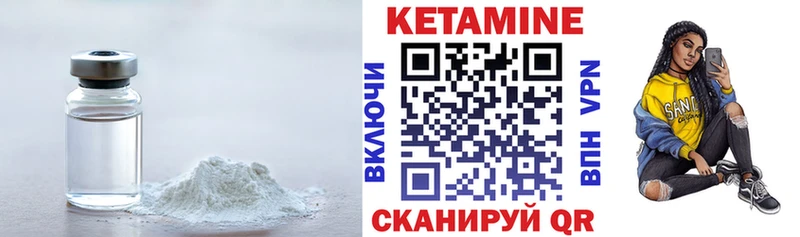 блэк спрут вход  закладка  Ильский  КЕТАМИН VHQ 