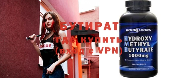 jwh Абдулино