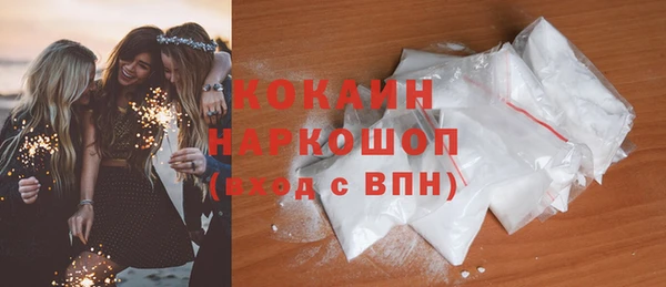 экстази Абинск