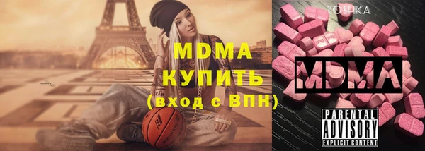 экстази Абинск