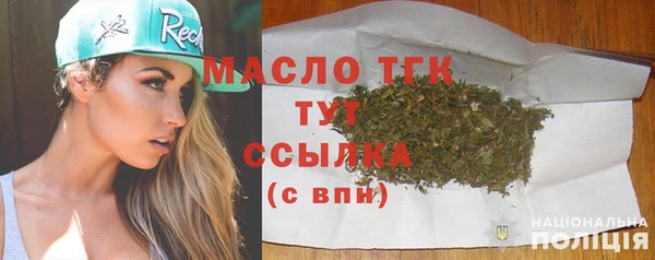 прущая мука Медногорск