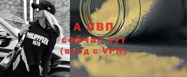скорость Абаза