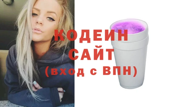 экстази Абинск