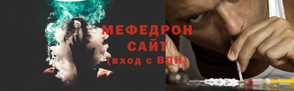 прущая мука Медногорск