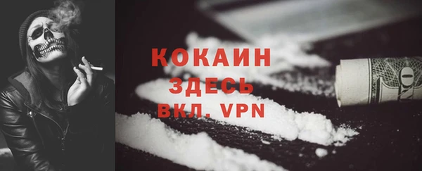 экстази Абинск