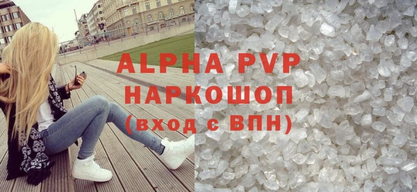 скорость Абаза