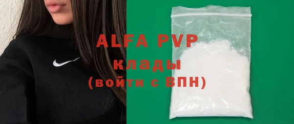 скорость Абаза