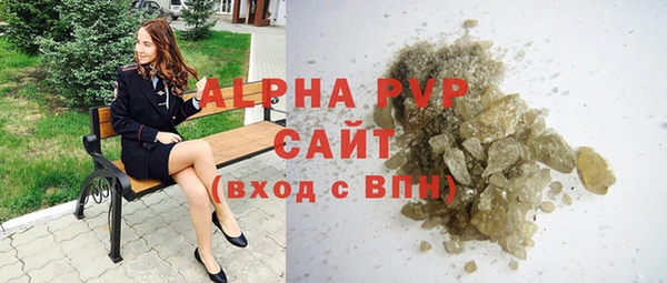 скорость Абаза