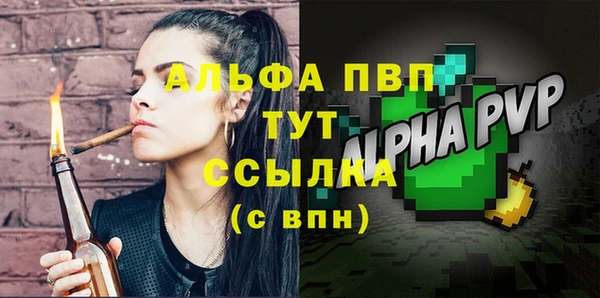 скорость Абаза