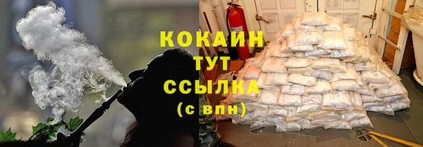 скорость Абаза