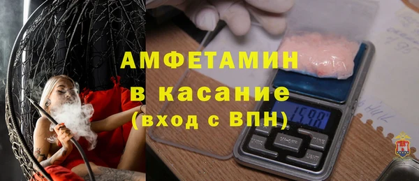 экстази Абинск