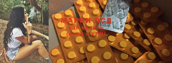 экстази Абинск