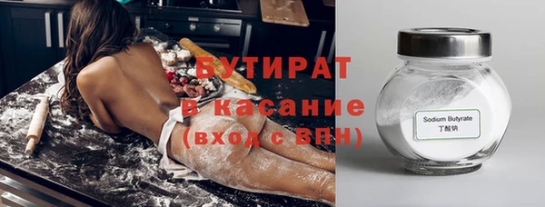 jwh Абдулино