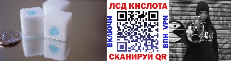 ЛСД экстази ecstasy  цены наркотик  Ильский 