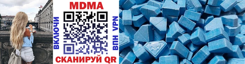 МДМА кристаллы  Ильский 