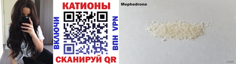 Мефедрон VHQ Ильский