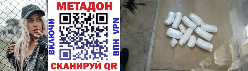 Метадон мёд  Ильский 