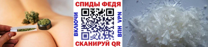 МЕТАМФЕТАМИН кристалл  omg ССЫЛКА  Ильский 